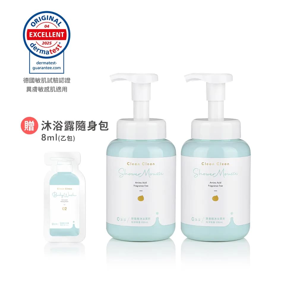 Amino Acid Body Wash Mousse: Pure Unscented