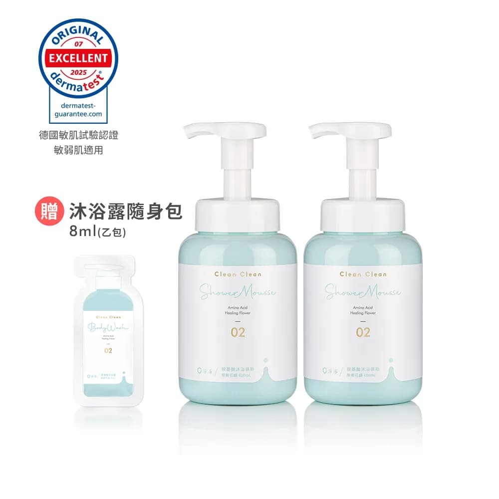 Amino Acid Body Wash Mousse: Healing Floral