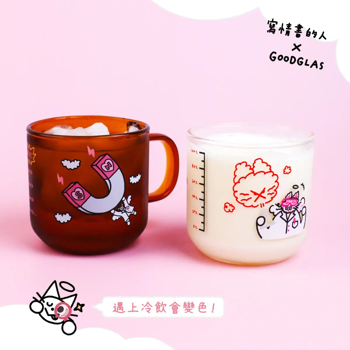 Loveletter Glass Mug
