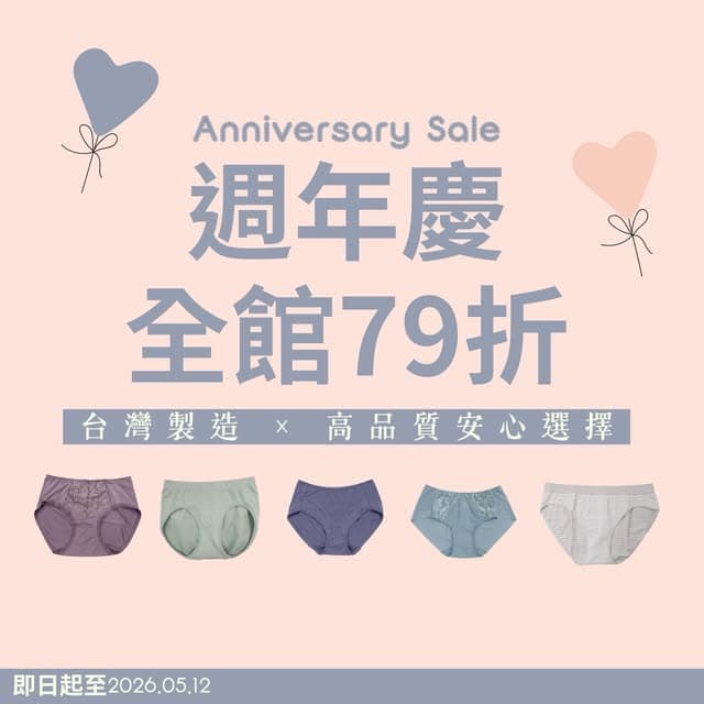 SHIANEY 席艾妮