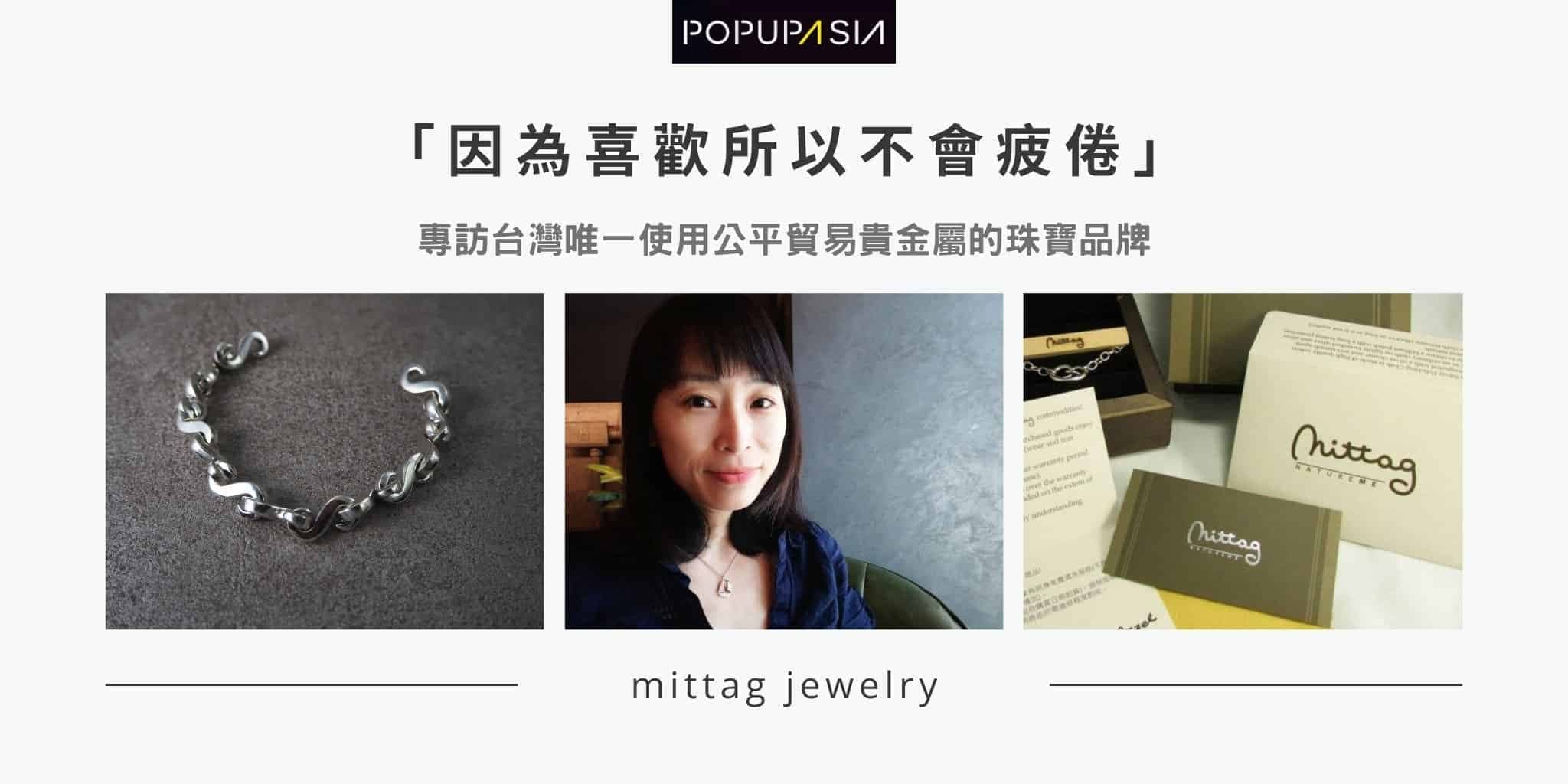 Mittag Jewelry
