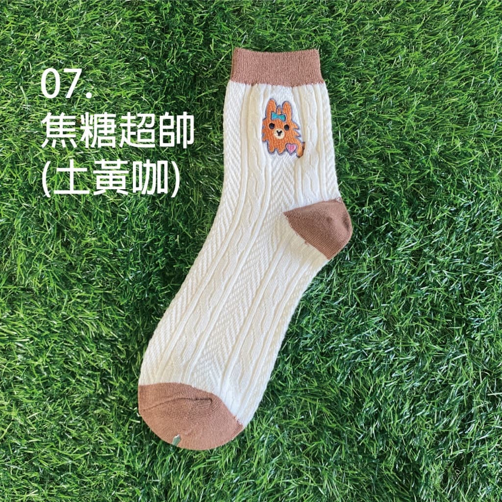 I am so good. 襪金賀