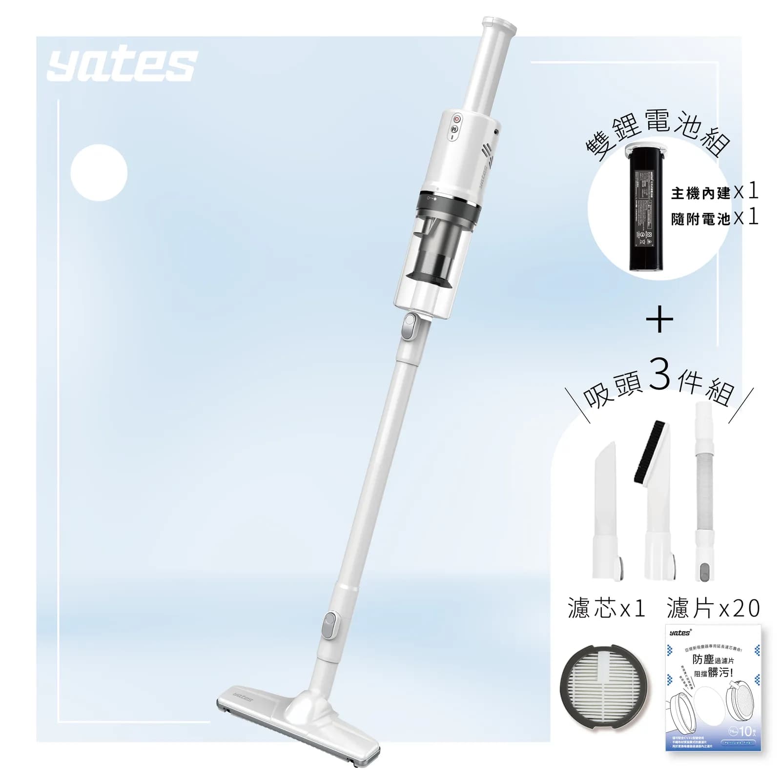 白色吸塵器斜放於淺藍背景,右側展示鋰電池、主機與電池,以及吸頭、濾芯和濾片配件。
