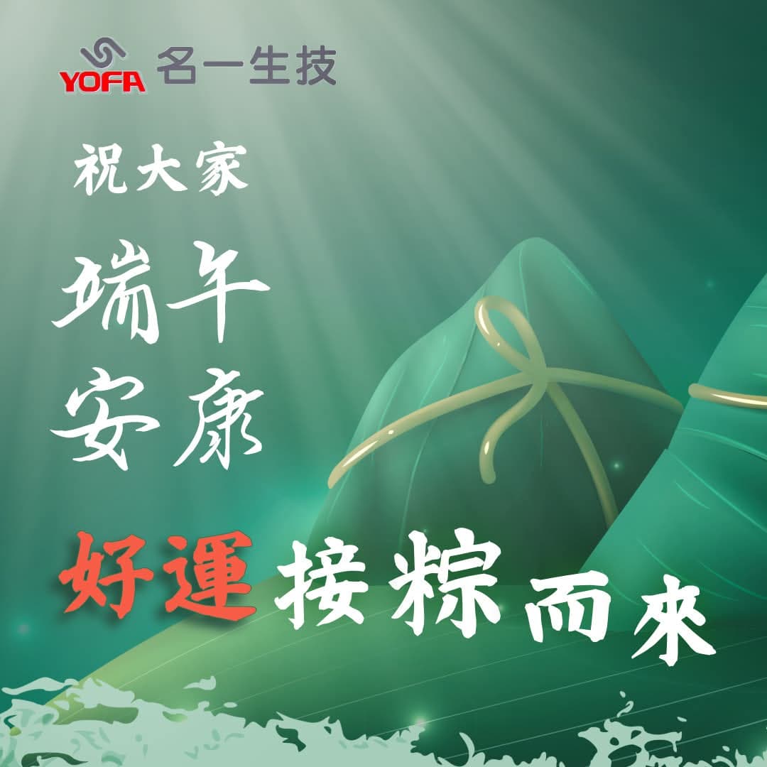 A promotional image for YOFA brand featuring congratulatory text and a background of product packaging.