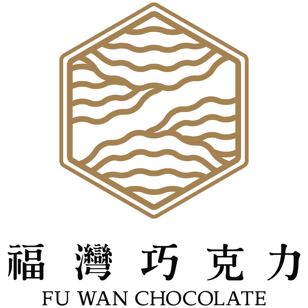 福灣巧克力 Fu Wan Chocolate