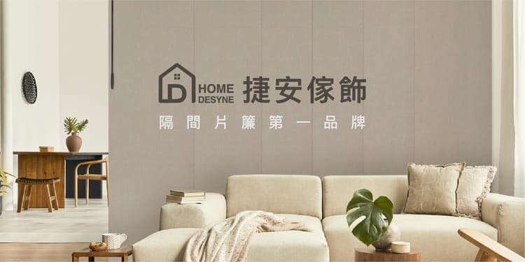 Home Desyne