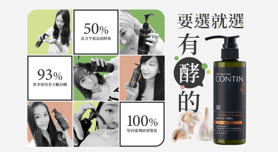 CONTIN 康定