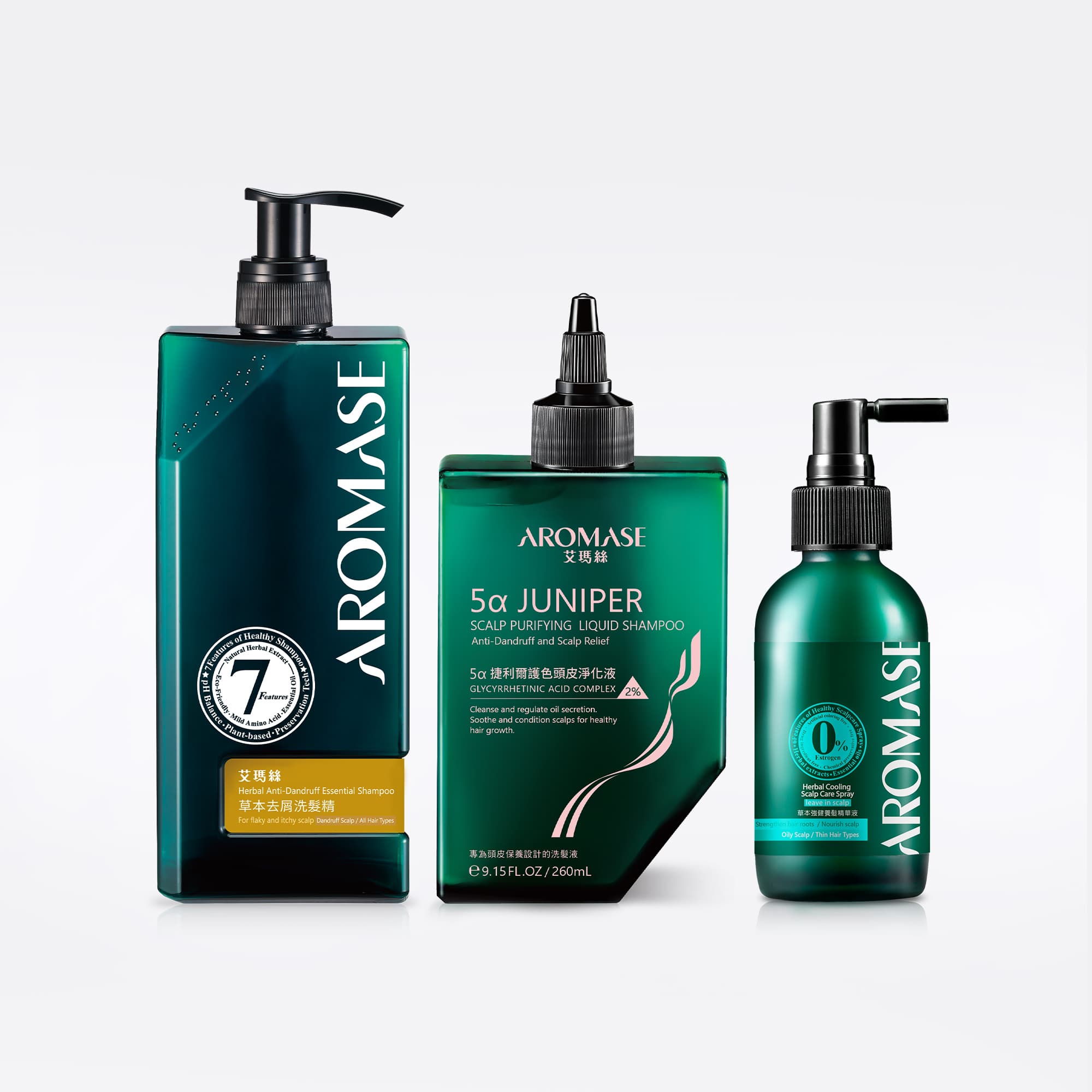 AROMASE 艾瑪絲