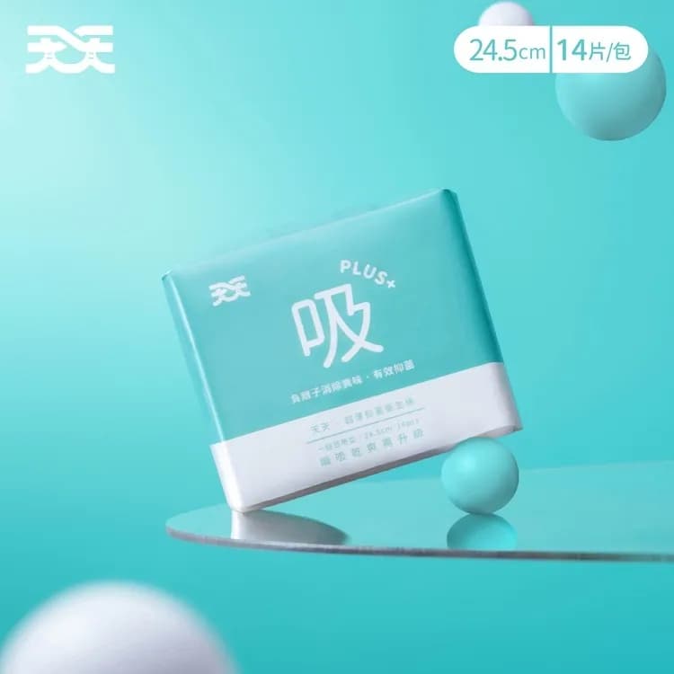 青綠色包裝的吸系列口罩立在薄板上,周圍有青綠與白色圓球,右上標示 24.5cm、14片裝。
