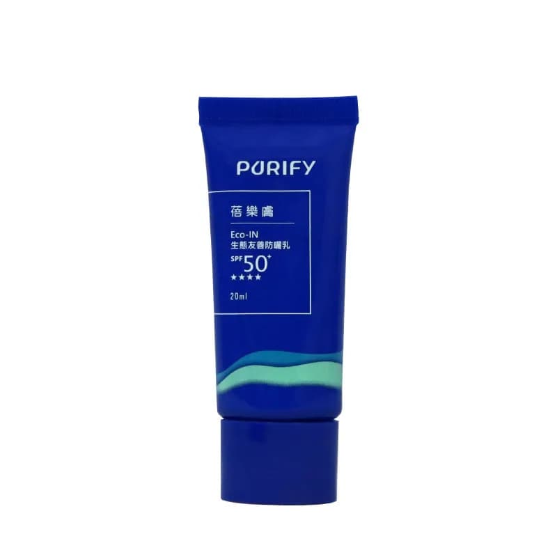 深藍色 PURIFY Eco-IN 生態友善防曬乳軟管,標示 SPF50、20ml,底部有藍綠波浪圖案。