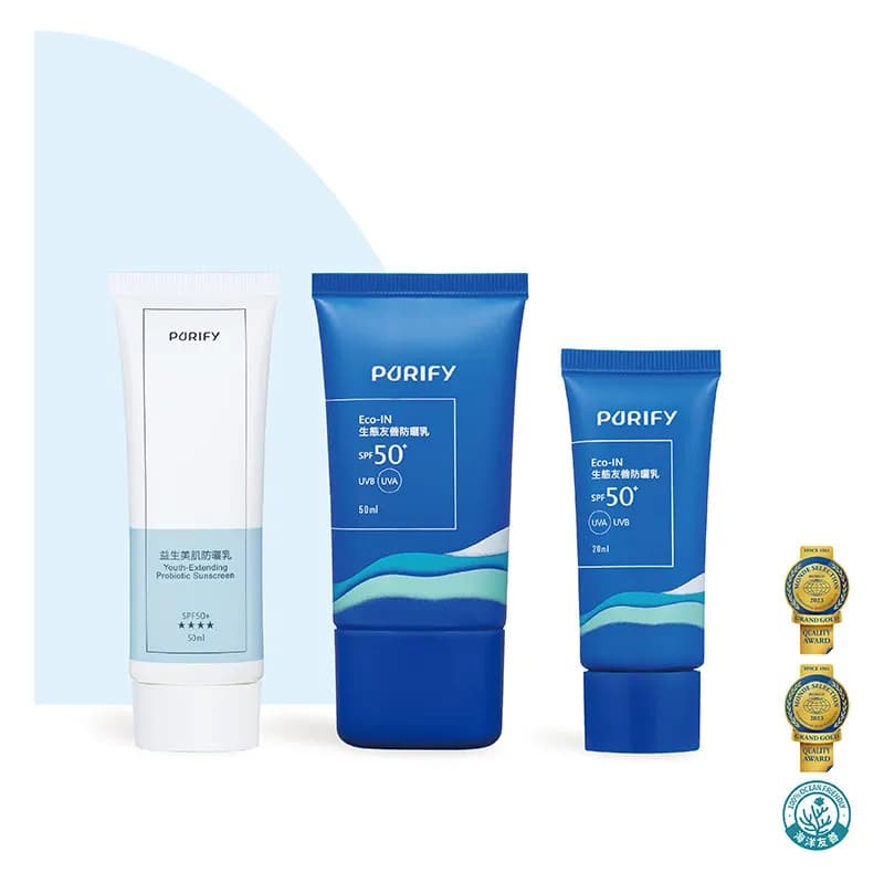 蓓樂膚 PurifyCare 產品 1