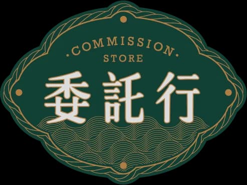 基隆委託行 ◆ 設計文創 ◆ 觀光輕旅