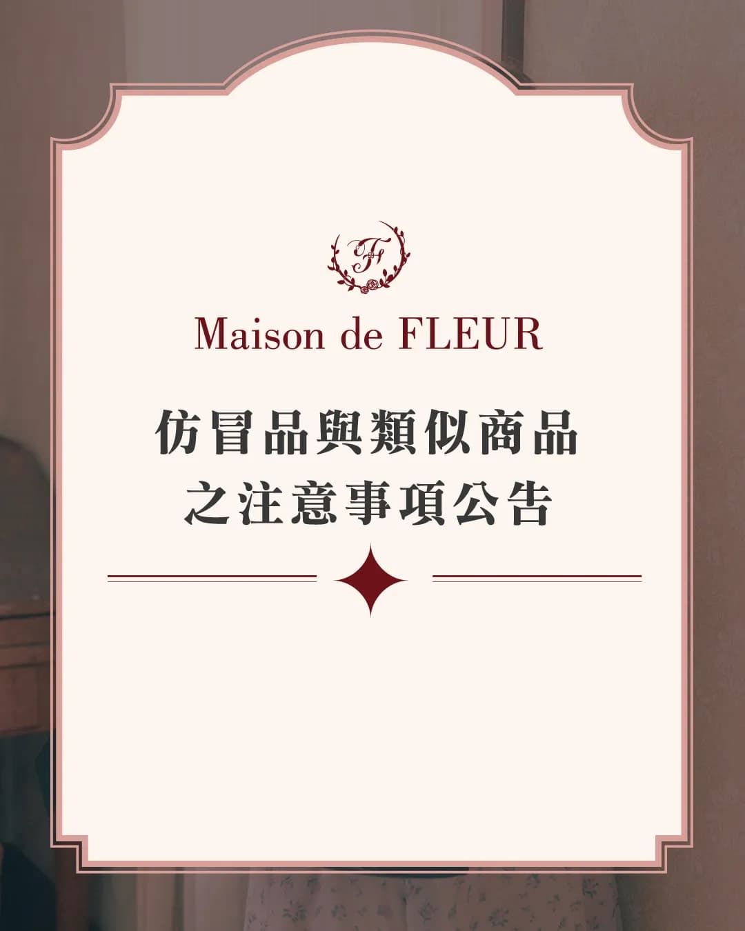 DUAL 產品 1