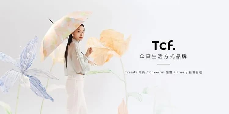 一位女性手持大振豐洋傘 Tcf.,背景為柔和的花朵圖案