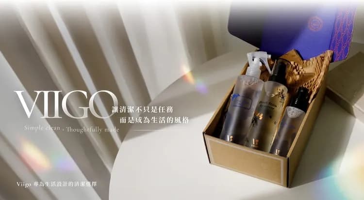 VIIGOUR 產品包裝,展示多款產品在盒子內