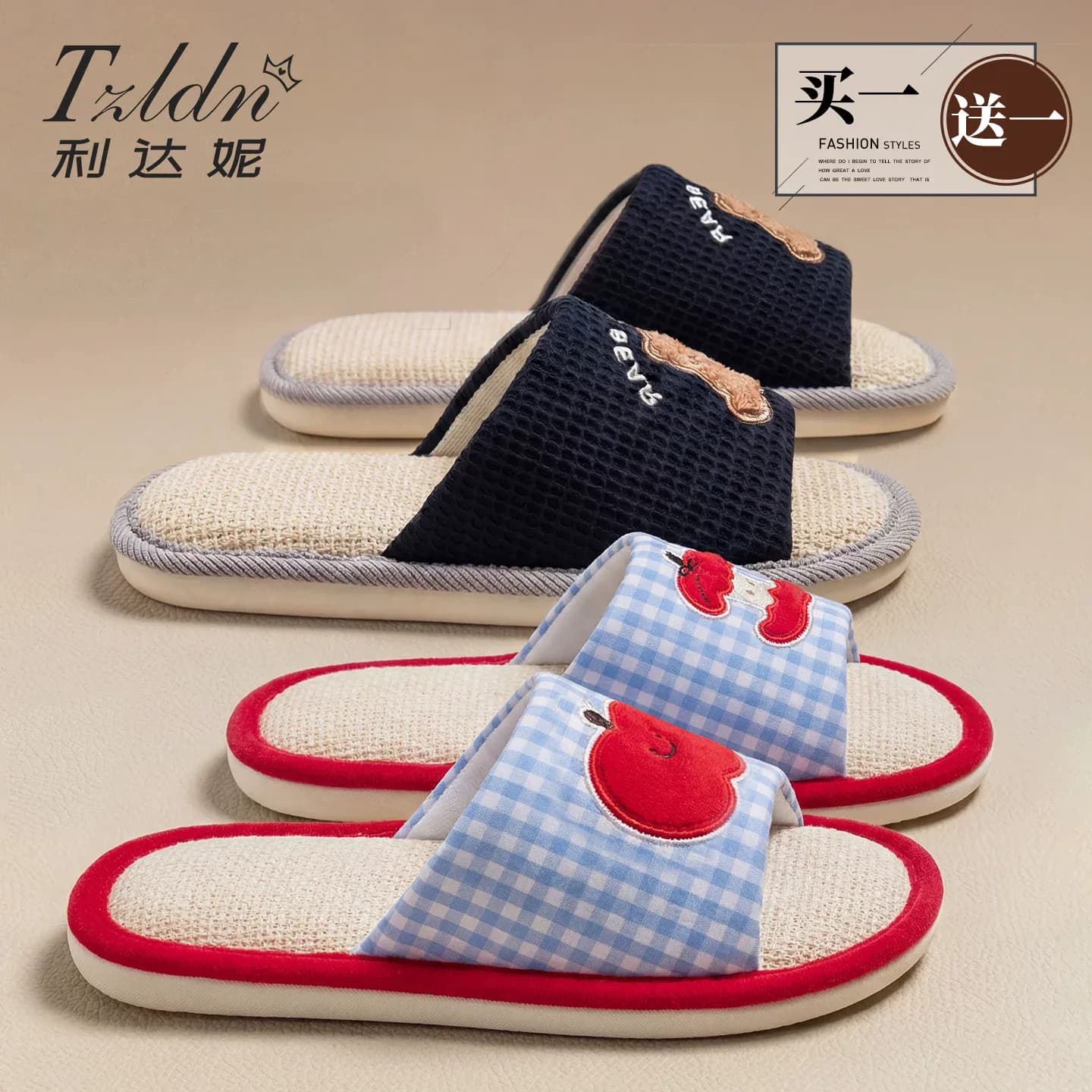 Coco Cloud handmade indoor slippers showcasing different colors and designs.