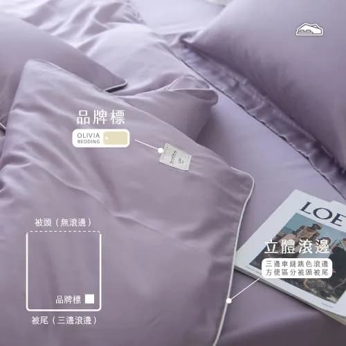 Olivia Bedding品牌標籤與枕頭的特寫。