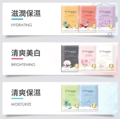 Vichy's Diary 唯白系列面膜包裝,包含保濕、美白和滋潤三種產品。
