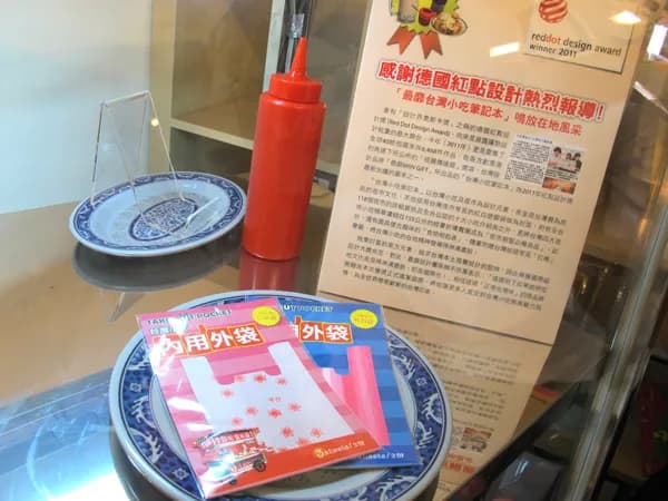 MIIN外用外袋的包裝