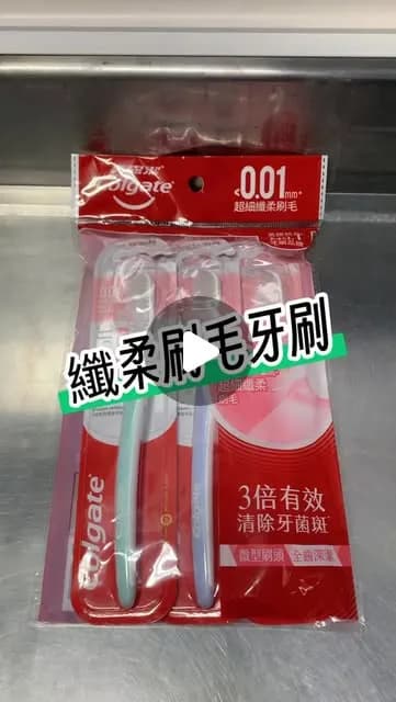 Le Shuli 樂漱淨 產品 1